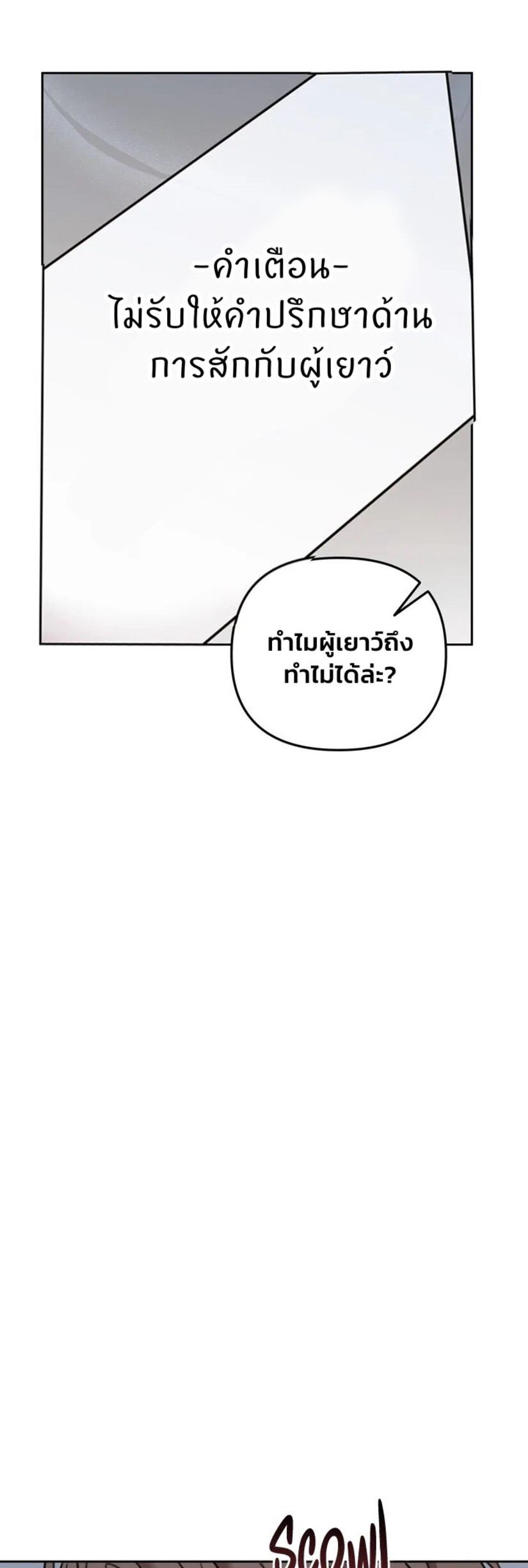 Black and Grey EP 5